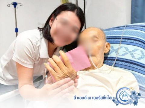 บี แอนด์ เอ เนอร์สซิ่งโฮ (14)